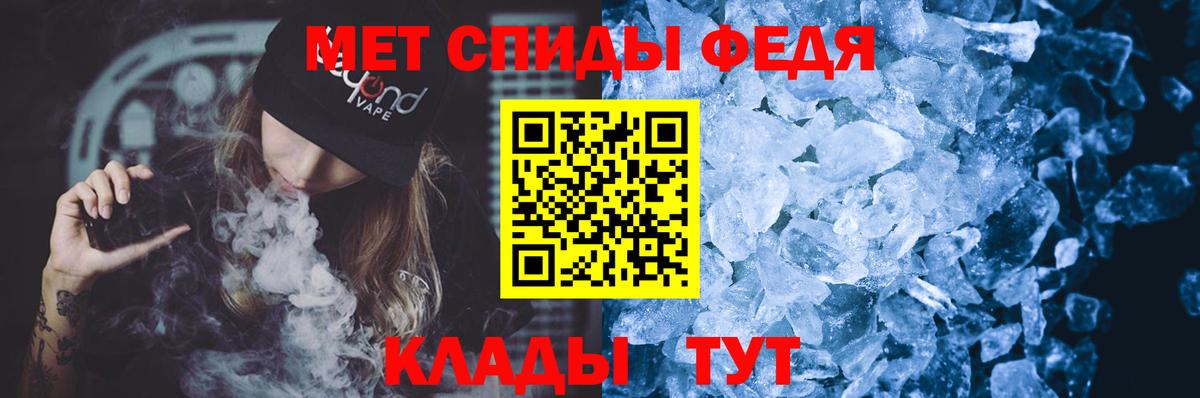 Amphetamine  Вход с VPN  Amphetamine  Амфетамин Розовый  Чернушка 