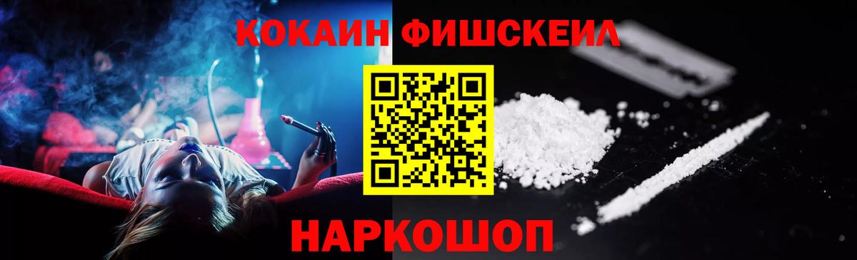Кокаин 98% Чернушка