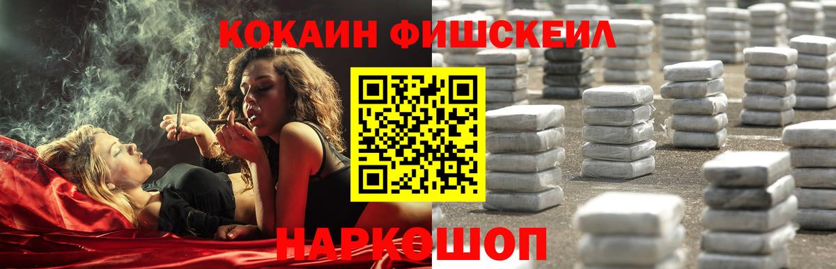 Чернушка  КОКАИН Колумбийский  Кокаин Columbia  Кокаин  Вход с VPN 