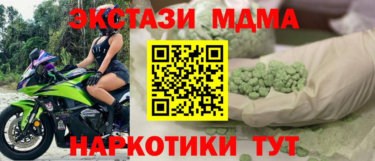 ЭКСТАЗИ 99% Чернушка