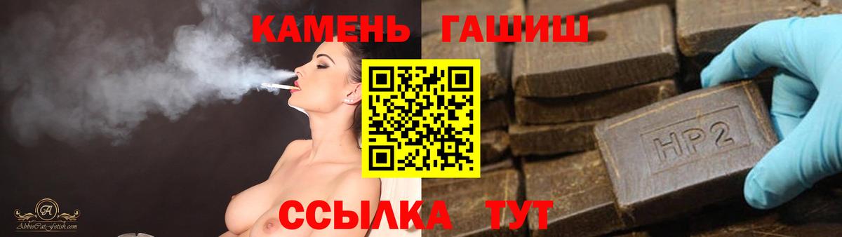 Меф   ГАШИШ  МАРИХУАНА  Мефедрон  Чернушка  Вход с VPN 
