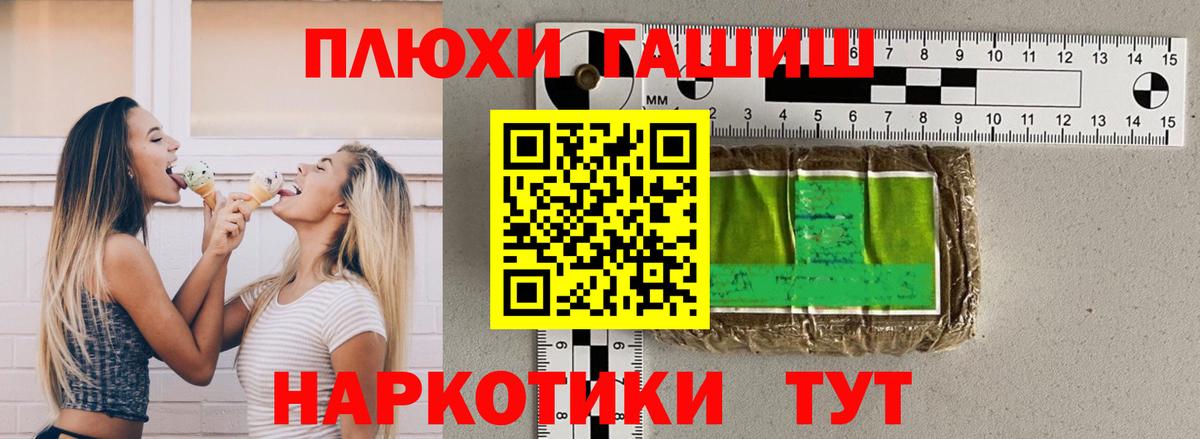 Гашиш Ice-O-Lator Чернушка