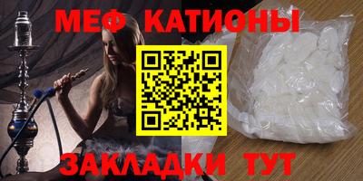 кокаин Бугуруслан