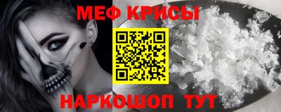 кокаин Бугуруслан