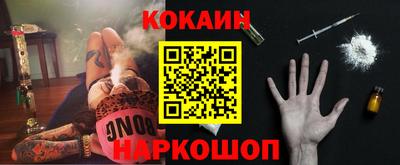 кокаин Бугуруслан