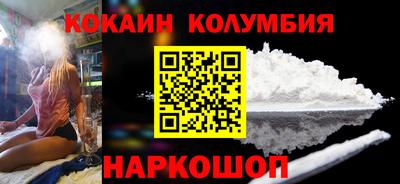 кокаин Бугуруслан