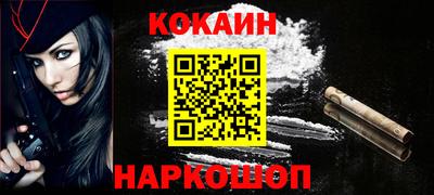 герыч Комсомольск-на-Амуре