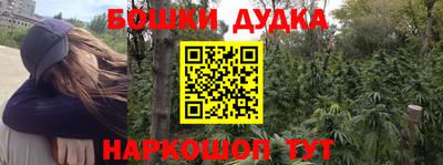 героин Будённовск