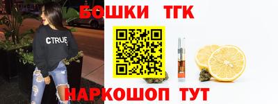кокаин Бугуруслан