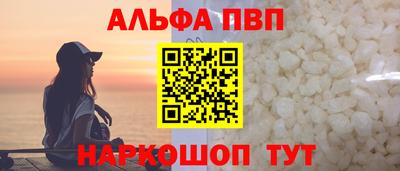 героин Будённовск