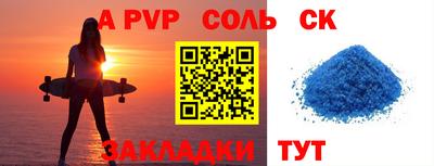 кокаин Бугуруслан