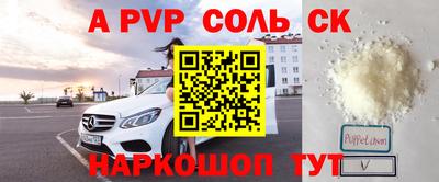 кокаин Бугуруслан