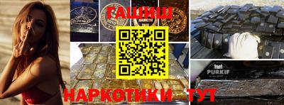 героин Будённовск