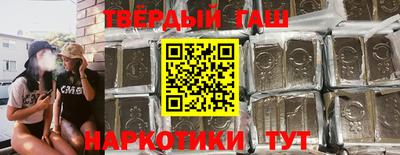 кокаин Бугуруслан