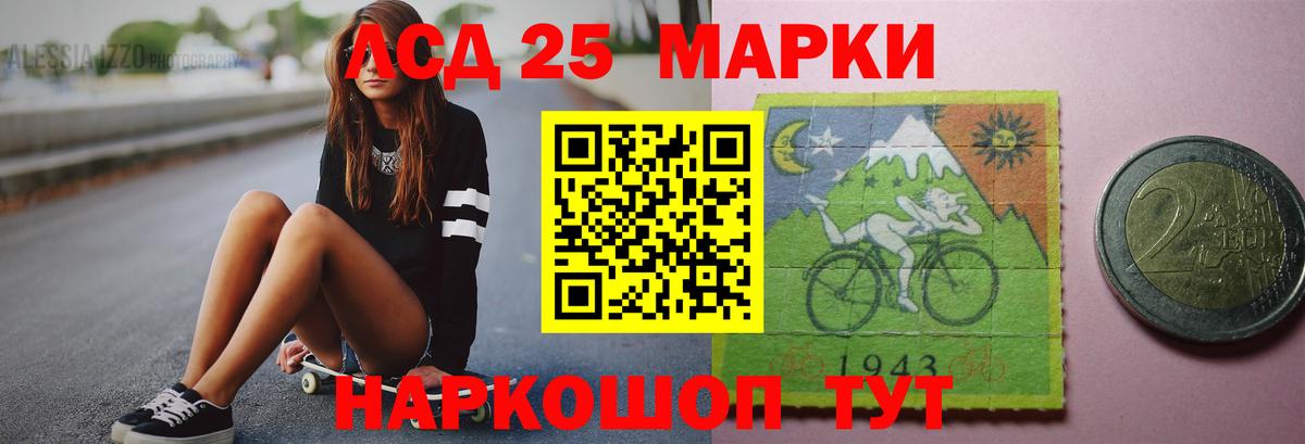 LSD-25 экстази ecstasy  Вход с VPN  ЛСД экстази кислота  Чернушка 