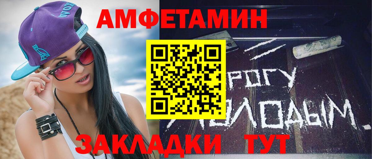 Первитин винт Чернушка