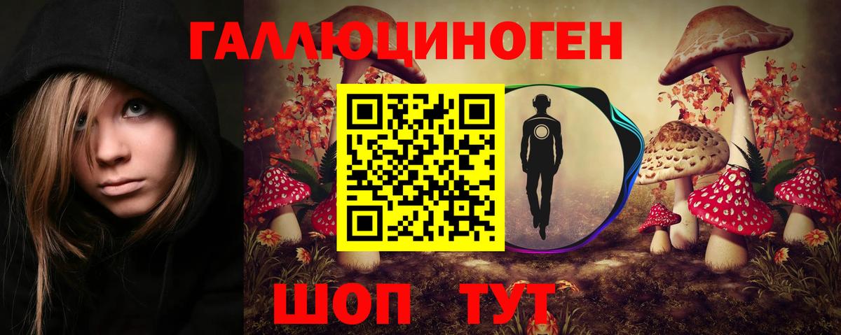 A-PVP Чернушка