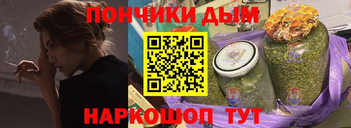 Бошки марихуана White Widow  Вход с VPN  Чернушка  Конопля гибрид 