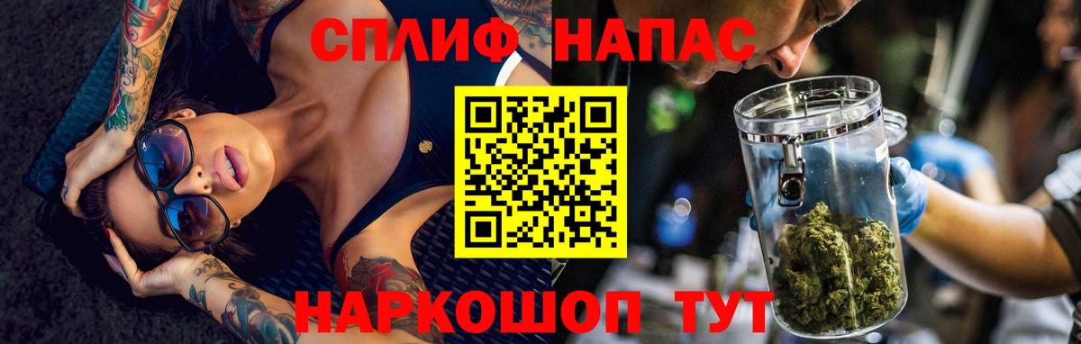 МАРИХУАНА AK-47 Чернушка